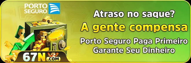 5RR